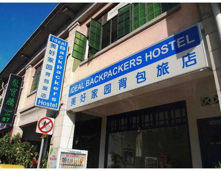 סינגפור Ark Hostel מראה חיצוני תמונה